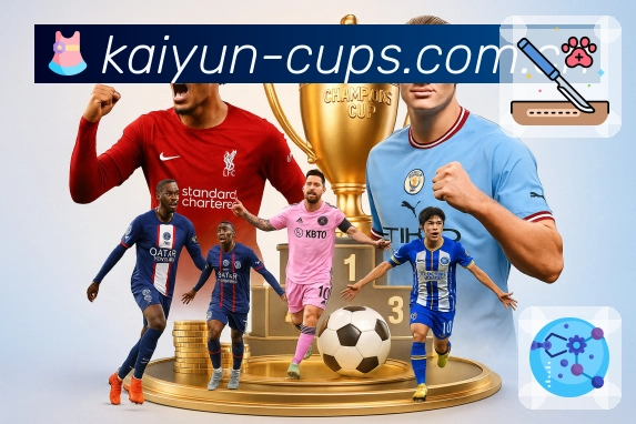 <strong>开云</strong>稳定服务保障