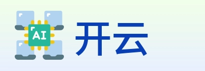 开云 logo
